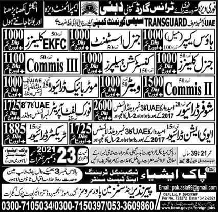 Urgent housekeeper job in dubai