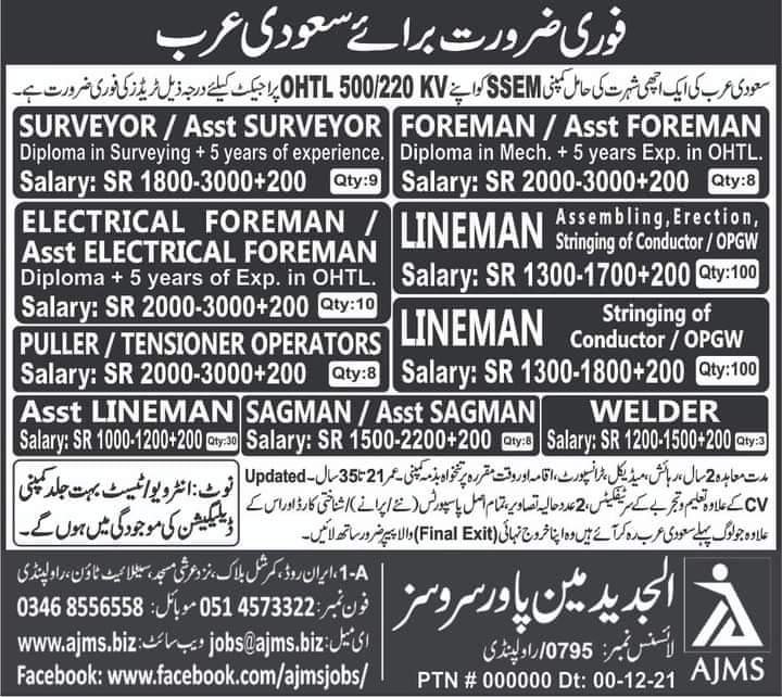 Foreman jobs in saudi arabia jeddah