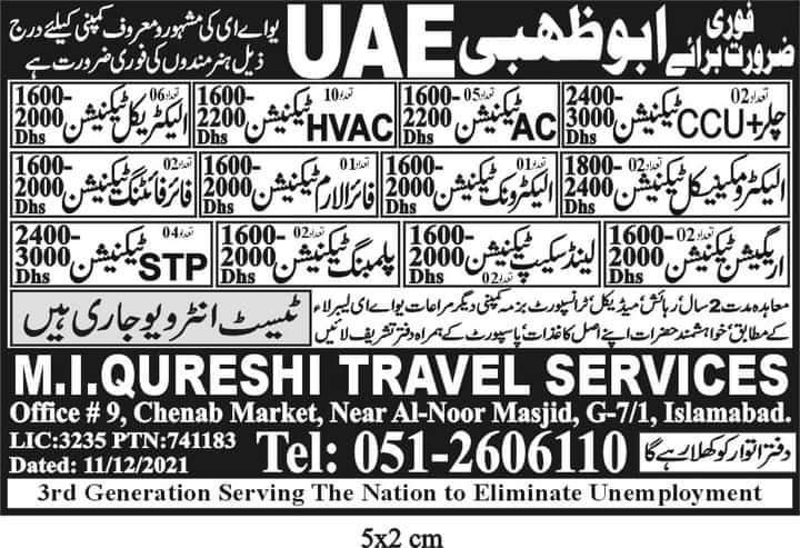Maintenance technician jobs in uae