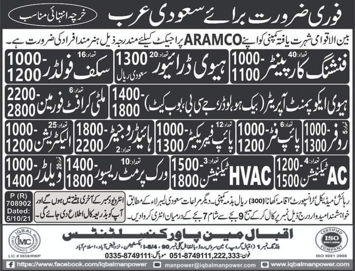 Jobs in saudi aramco dammam 2021