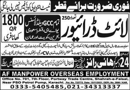 Light driver vacancy in qatar 2021