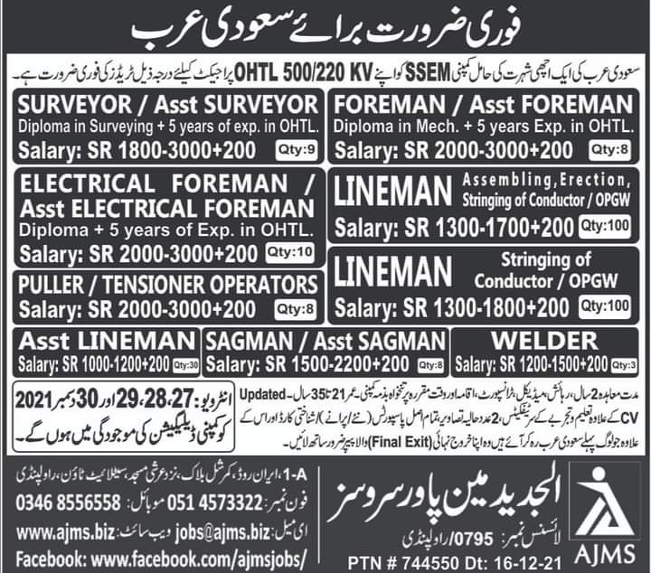 electrical jobs in saudi arabia
