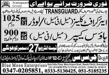 Dubai hotel housekeeping job vacancy