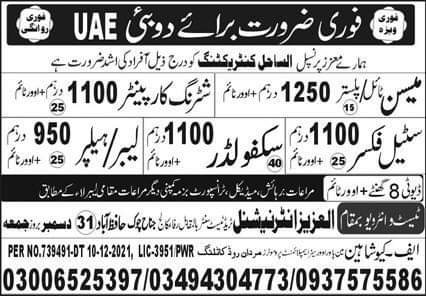 Construction company job in dubai
