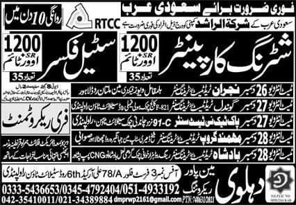 Steel fixer jobs in saudi arabia
