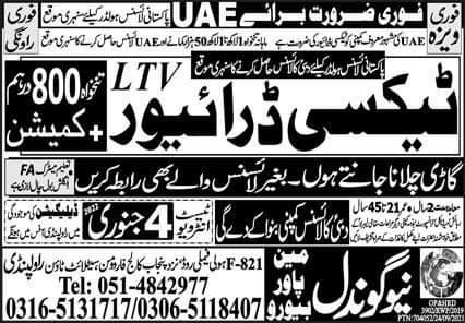Taxi driving jobs UAE 2022
