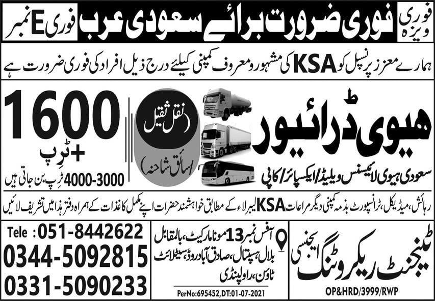 Heavy Driver Jobs In Saudi Arabia 2022 Salary