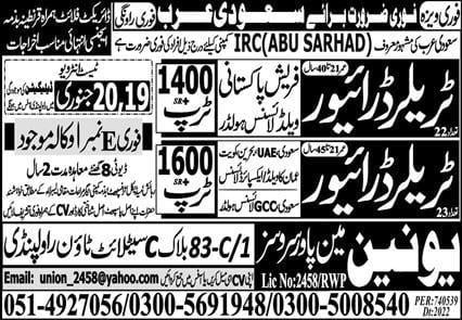 Trailer driver jobs in saudi arabia 2022