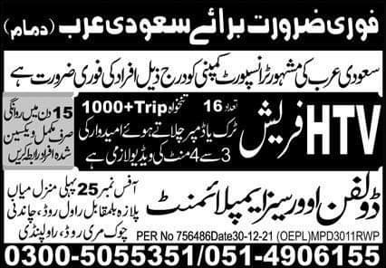 Heavy driver jobs in saudi arabia 2022