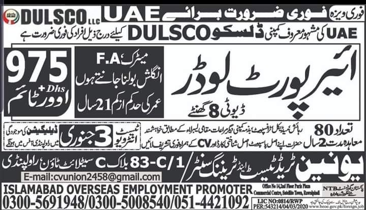 Dubai airport jobs in dubai 2022