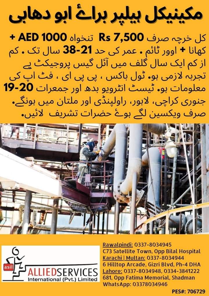 Mechanical helper jobs in abu dhabi