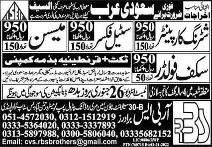 Free work visa saudi arabia 2022