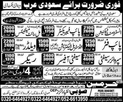 Oil and gas jobs in saudi arabia 2022