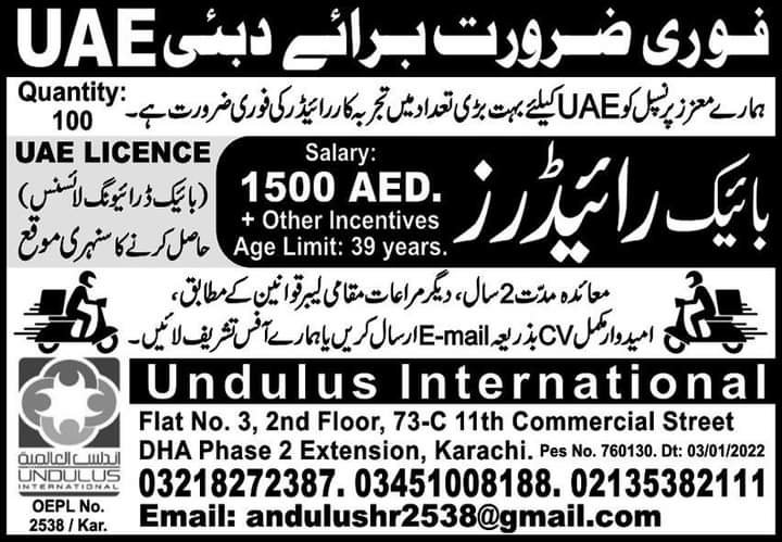 Bike drivers jobs in dubai 2022
