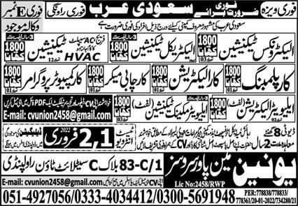 Electronics technician jobs in saudi arabia