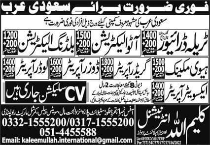 Auto electrician job in saudi arabia