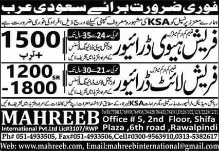 Company driver jobs in saudi arabia