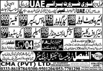 Housekeeping jobs in dubai 2022
