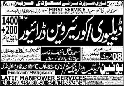 Delivery driver job in saudi arabia 2022