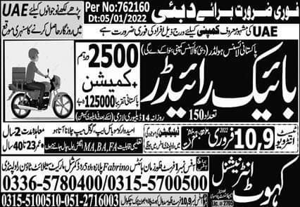 Bike Driver jobs in dubai today 2022