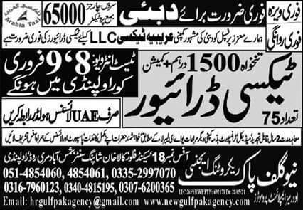 Driving jobs in dubai 2022
