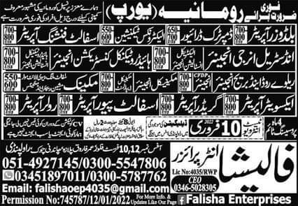 Mechanical engineer jobs in Romania