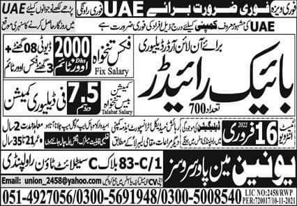 Delivery driver jobs in uae 2022