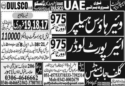Airport jobs in uae for freshers 2022