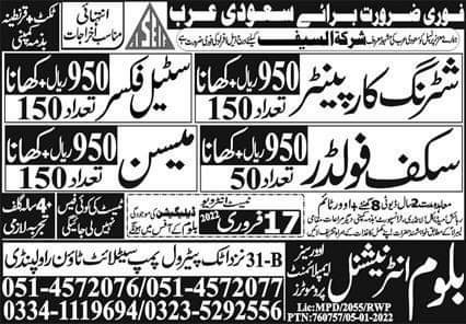 Construction jobs in riyadh saudi arabia