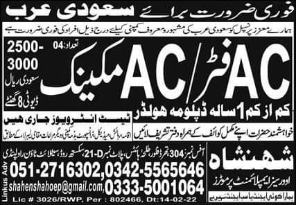 Ac mechanic jobs in saudi arabia
