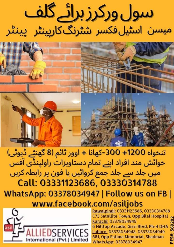 construction-worker-jobs-in-dubai-2022-free-work-visa