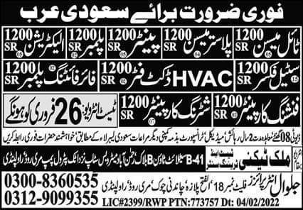 Construction jobs in riyadh 2022