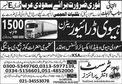 Driver jobs in saudi arabia with salary