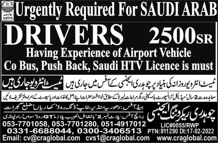 Airport jobs in saudi arabia 2022