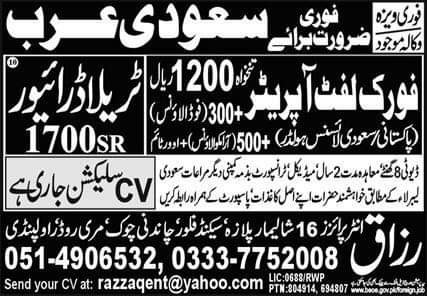 Forklift operator jobs in saudi arabia 2022