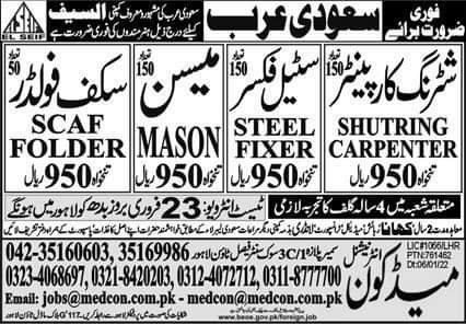 El seif company in saudi arabia jobs 2022