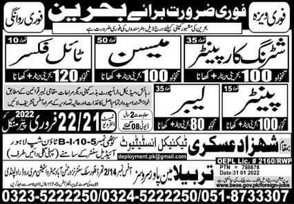 Latest Construction jobs in bahrain 2022