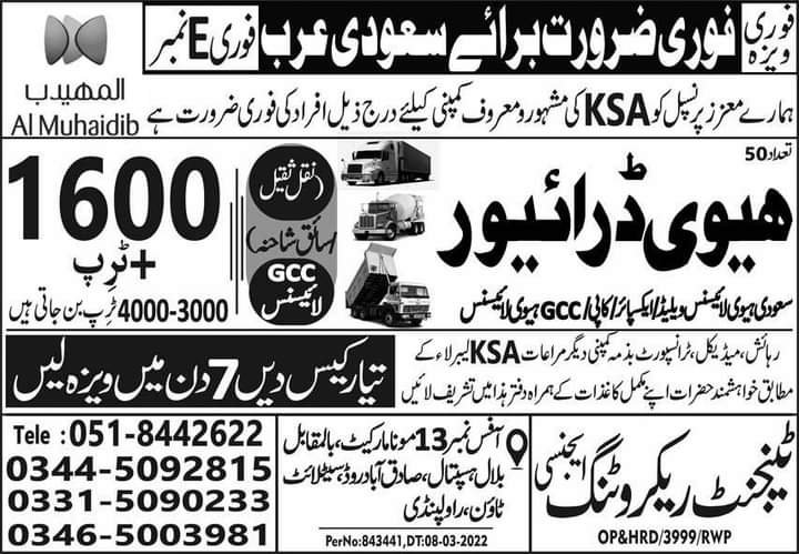 Heavy driver jobs in jubail 2022