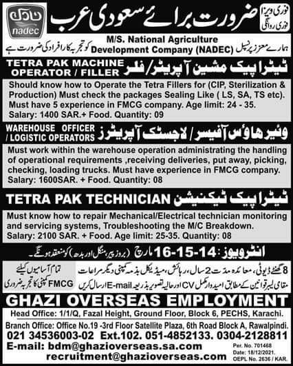 Warehouse jobs in saudi arabia 2022