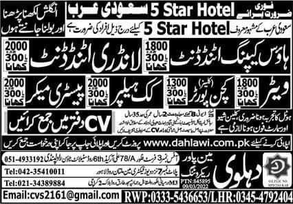 5 star hotel jobs in saudi arabia 2022