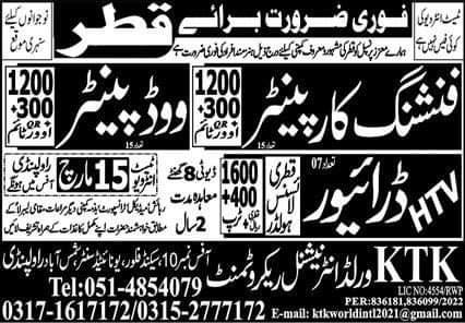 Driving jobs in qatar 2022