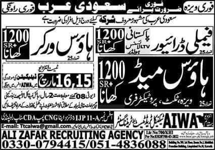 Family driver jobs in riyadh 2022