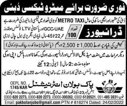 Metro jobs in dubai for freshers 2022