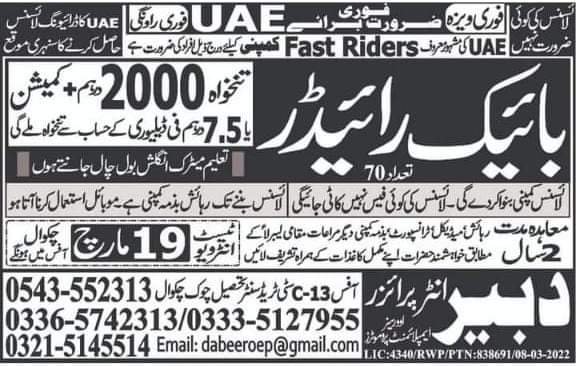 Bike rider jobs in sharjah 2022