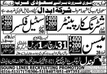 Construction jobs in dammam 2022