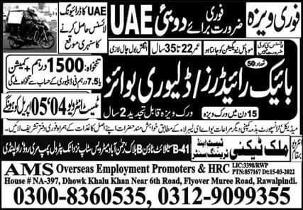 Bike delivery jobs in Dubai Salary 2022