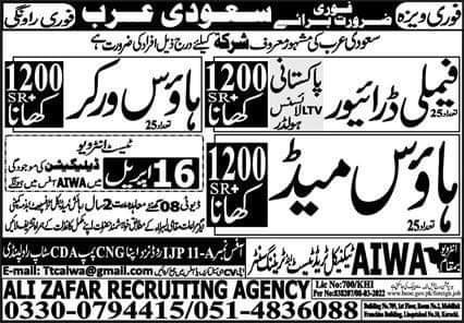 Family driver job in saudi arabia 2022