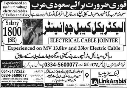 Cable jointer jobs in saudi arabia 2022