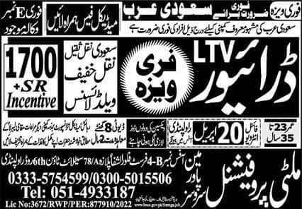 Free visa driver jobs in Saudi Arabia 2022