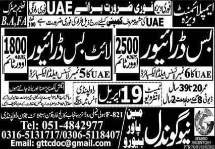 Dubai driver jobs salary 5,000